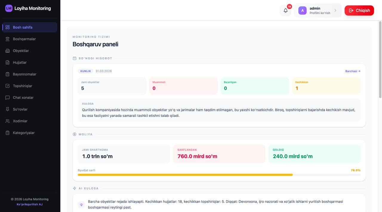 Internal ERP Platform interface